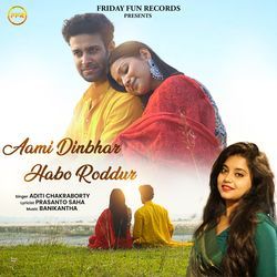 Aami Dinbhar Habo Roddur