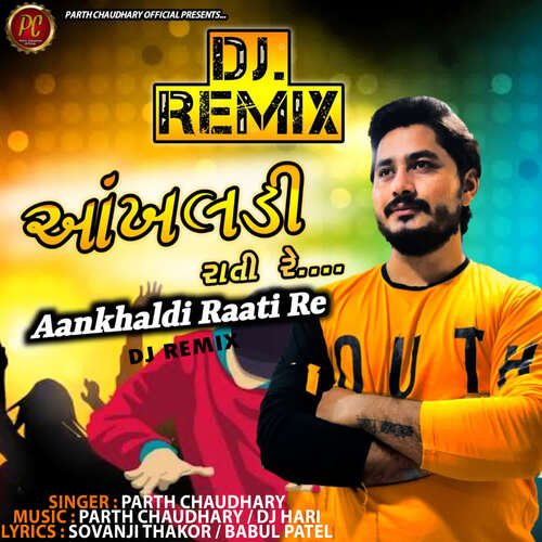 Aankhaldi Raati Re (DJ Remix)