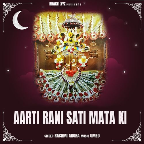 Aarti Rani Sati Mata Ki