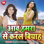 Tumhare Shahar Ka Mausham