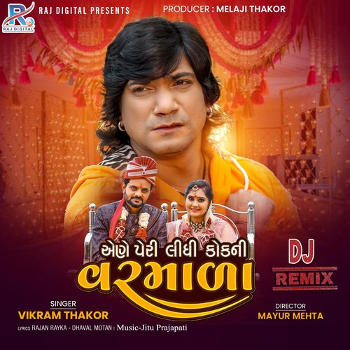 Aene Peri Lidhi Kok Ni Varmala (DJ Remix)