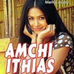 Amchi Ithias