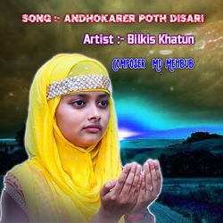 Andhakarer Poth Disari