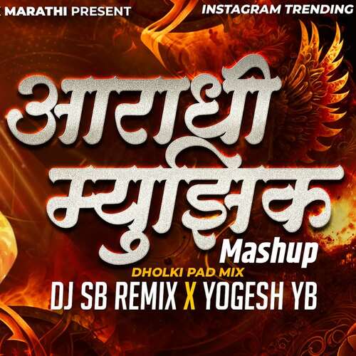 Aradhi Music Mashup