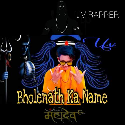 BHOLENATH KA NAAM