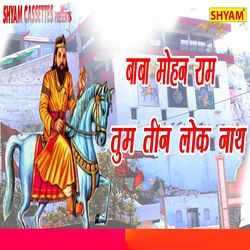 Baba Mohan Ram Tum Tin Lok Ke Naath