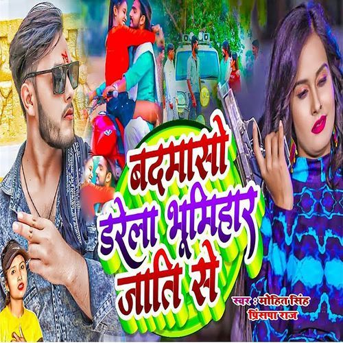 Badmasho Dare La Bhumihar Jati Se
