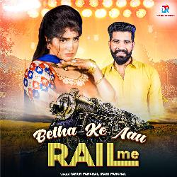 Baitha Ke Aau Rail Me-IVEBSEZiZ0A