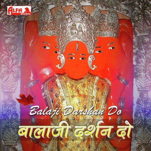 Balaji Darshan Do