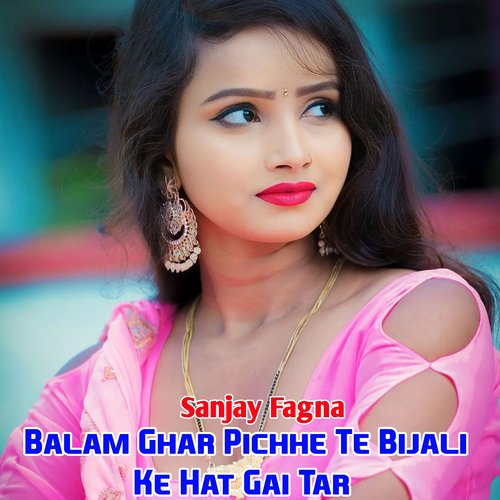 Balam Ghar Pichhe Te Bijali Ke Hat Gai Tar