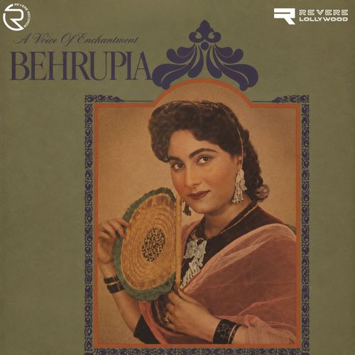 Ni O Tera Ki Lagda