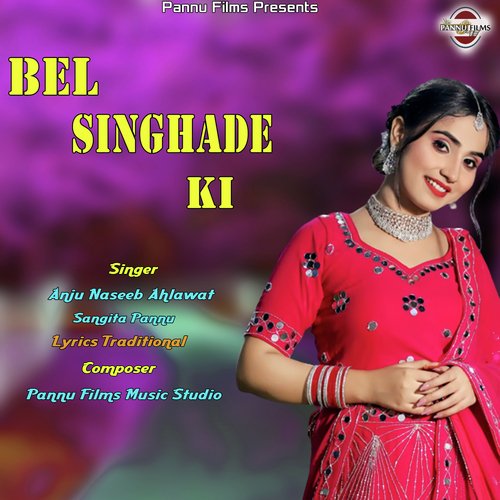 Bel Singhade Ki