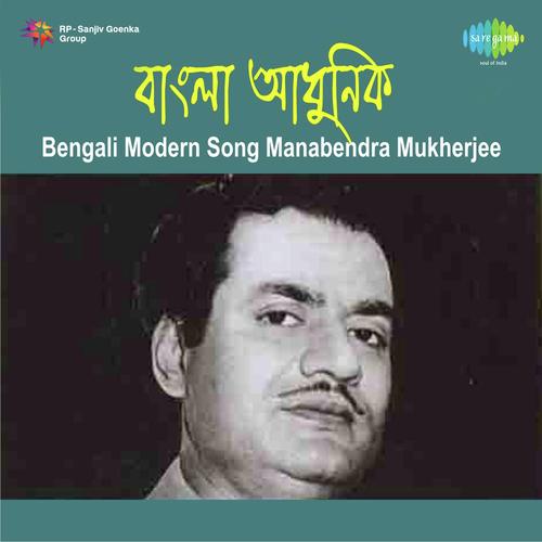 Bengali Modern Song Manabendra Mukherjee