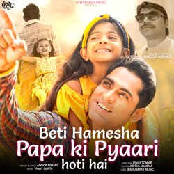 BETI HAMESHA PAPA KI PYARI HOTI HAI (Hindi)