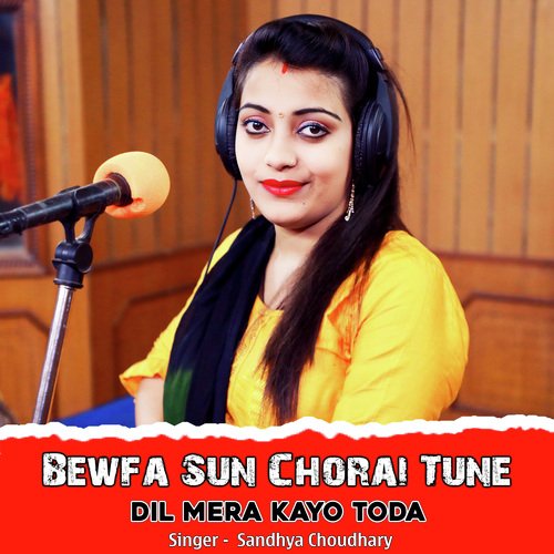 Bewfa Sun Chorai Tune Dil Mera Kayo Toda