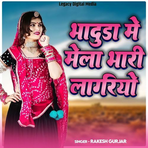 Bhaduda Me Melo Bhari Lagriyo