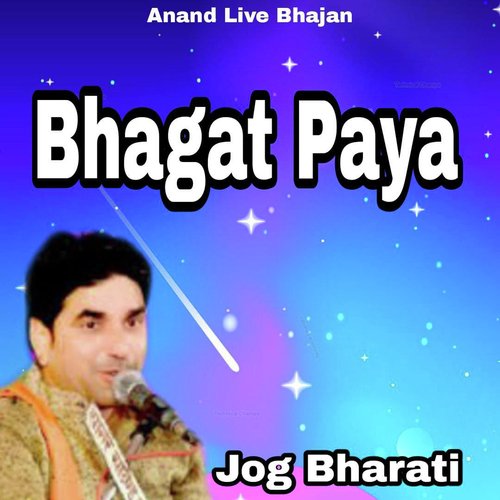 Bhagat Paya