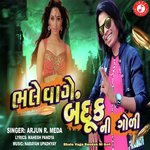 Bhale Vage Banduk Ni Goli