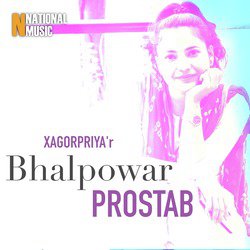 Bhalpowar Prostab-PDo6UzBRfQY