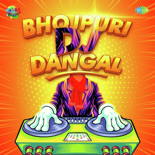 Bhojpuri DJ Dangal
