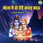 Bhola Main To Teri Kawad Kau