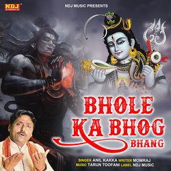 Bhole Ka Bhog Bhang-EiQBWwJeBVI