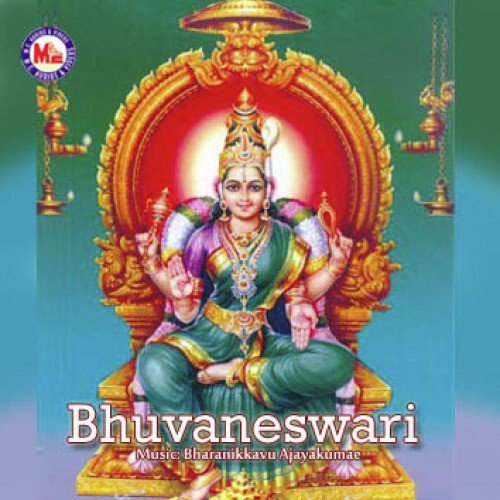 Bhuvaneswari