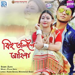 Bihu Toliloi Ahila-GF4KYAUdfVw