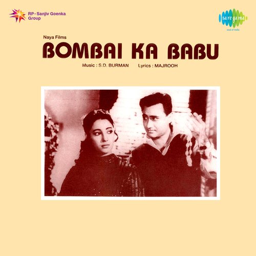 Title Music (Bombai Ka Babu)