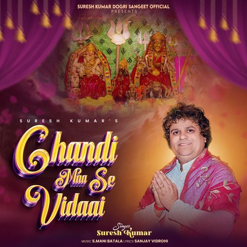 CHANDI MAA SE VIDAAI