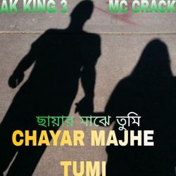 CHAYAR MAJHE TUMI-AyI,chBdUls