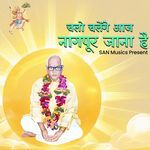 Chalo Chalenge Aaj Nagpur Jana Hai