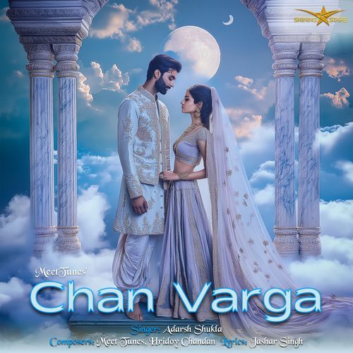 Chan Varga_poster_image