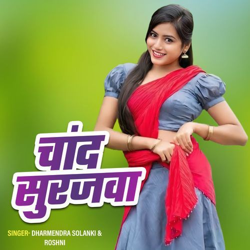 Chand Surajwa