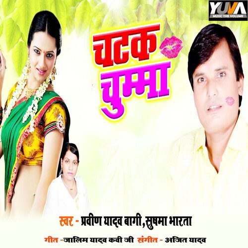 Chatak Chumma