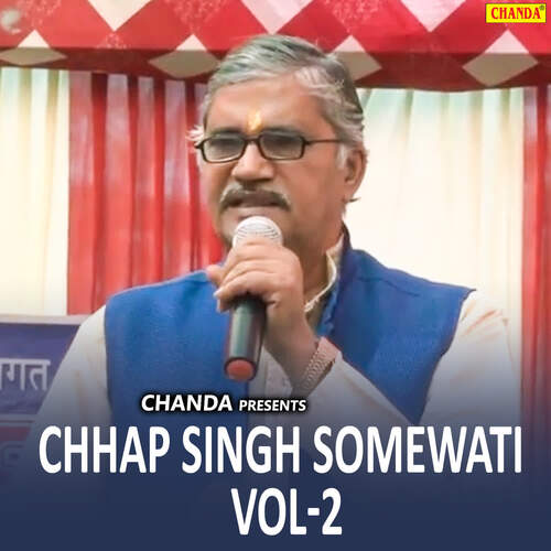 Chhap Singh Somewati Vol-2
