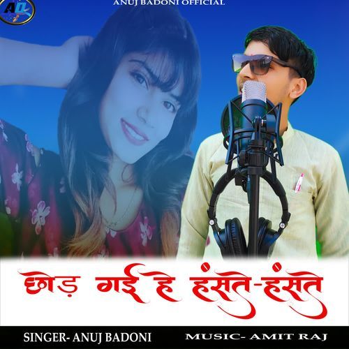 Choud Gayi He Hanste Hante