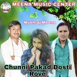 Dil Aashman Me Hai (Meenawati)