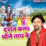 Darshan Kala Bhole Nath Ke