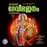 Devi Bhajanam