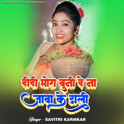 Didi Mora Buni De Na Jawa Ke Dali