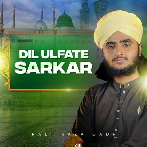 Dil Ulfate Sarkar
