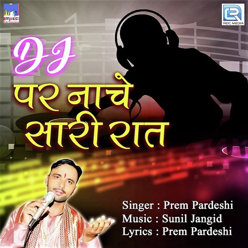 Dj Par Nache Sari Raat