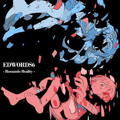 Diana feat.Natsuki Karin cover art