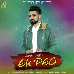 Ek Peg-BQMDZT5EAFQ