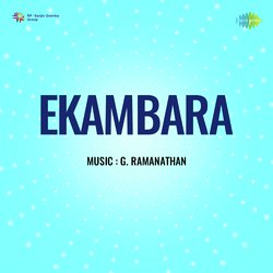 Madha Jeganmadha Un Malar Thal