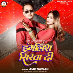 English Sikha Di (Bhojpuri)