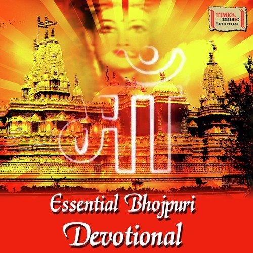 Essential Bhojpuri Devotional