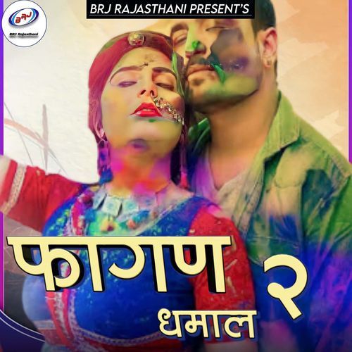 Fagan Dhamal 2