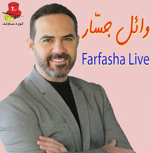 Farfasha (Live)